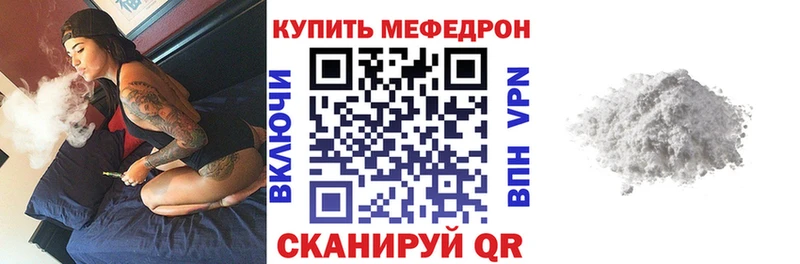 Что такое Менделеевск Галлюциногенные грибы  Амфетамин  СК  Конопля  ГАШ  Мефедрон  КОКАИН 