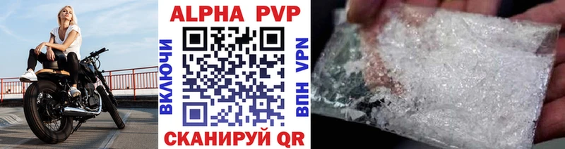 Alpha-PVP кристаллы Менделеевск