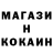 КОКАИН 98% Mr. AFK