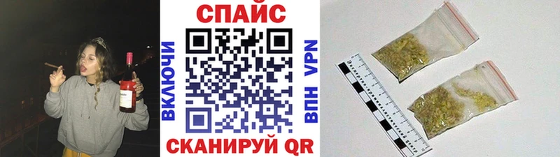 БУТИРАТ 1.4BDO  hydra зеркало  Менделеевск 