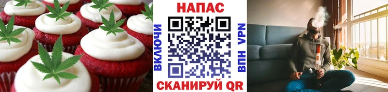 darknet какой сайт  продажа наркотиков  Менделеевск  Печенье с ТГК конопля 