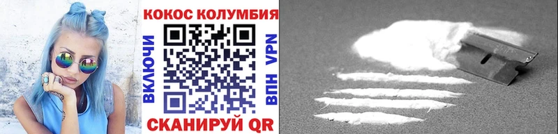 Кокаин Fish Scale  kraken как войти  Менделеевск  купить  