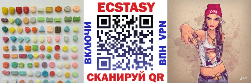 хочу   Менделеевск  Ecstasy louis Vuitton 