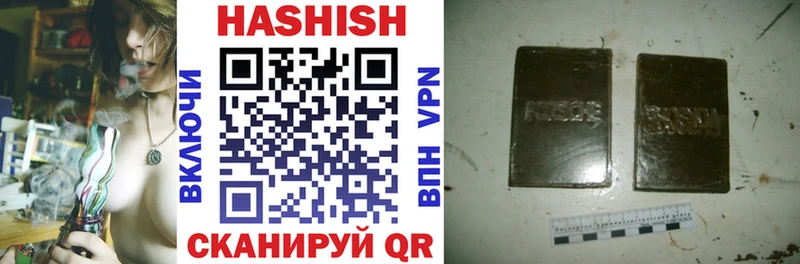 наркошоп  Менделеевск  ГАШИШ hashish 