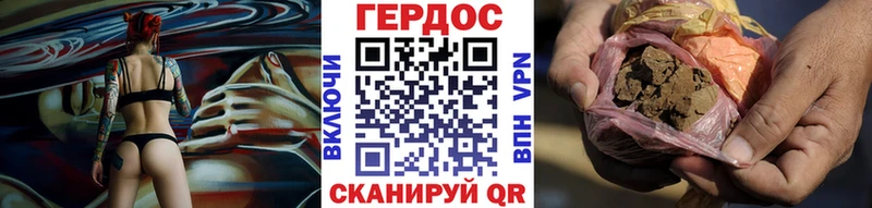 KRAKEN рабочий сайт Менделеевск Героин Афган как найти закладки