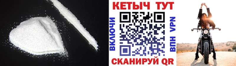 Кетамин VHQ  Менделеевск 