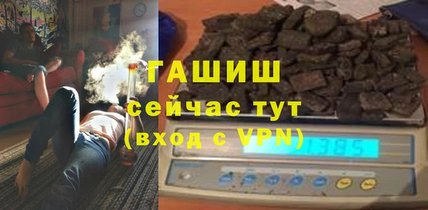 MESCALINE Арсеньев