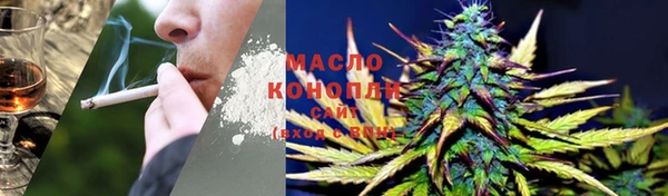 MESCALINE Арсеньев