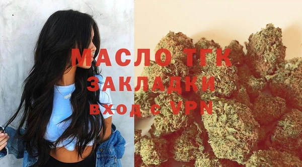 MESCALINE Арсеньев