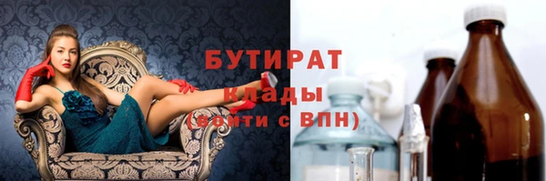 прущие грибы Армянск