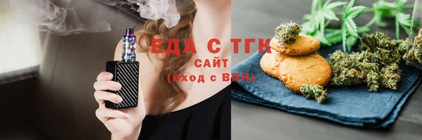 MESCALINE Арсеньев