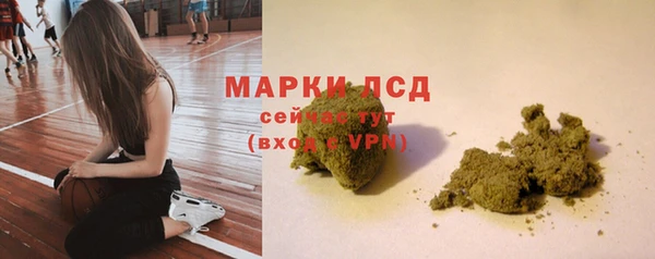 MESCALINE Арсеньев