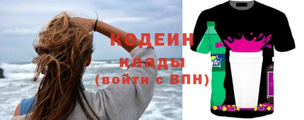 MESCALINE Арсеньев
