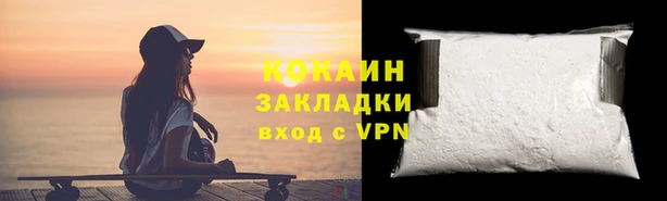 дмт Аркадак