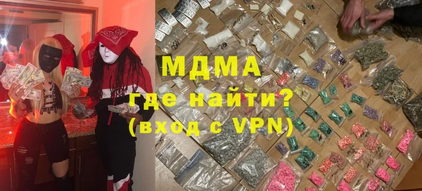 прущие грибы Армянск