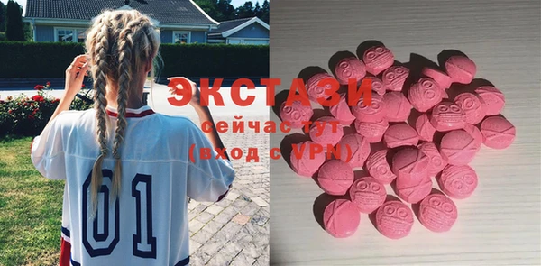 прущие грибы Армянск