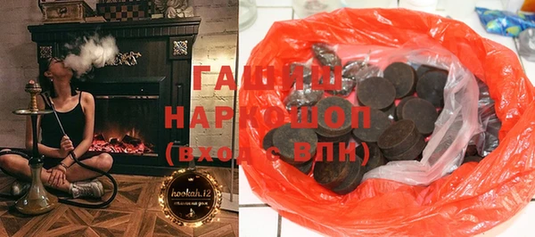 MESCALINE Арсеньев