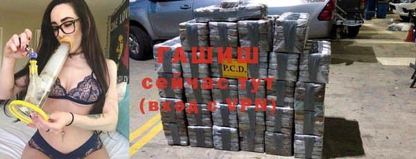 прущие грибы Армянск