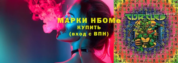 прущие грибы Армянск