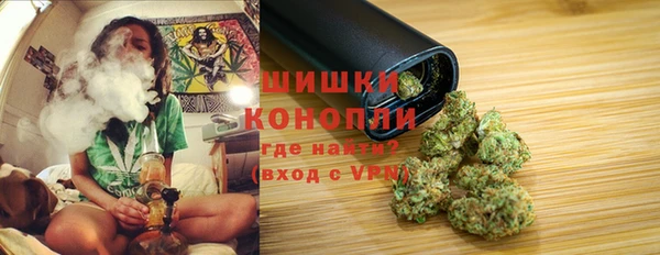 MESCALINE Арсеньев