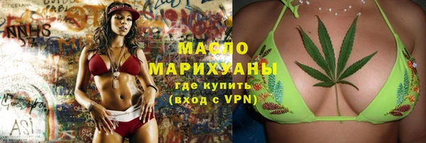 MESCALINE Арсеньев