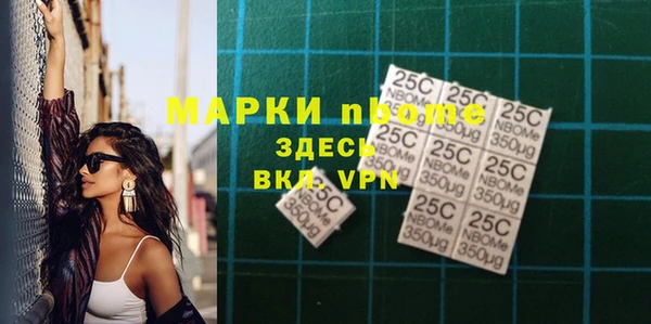MESCALINE Арсеньев