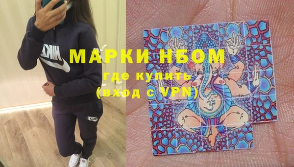 MESCALINE Арсеньев