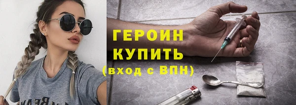 прущие грибы Армянск