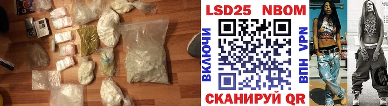 LSD-25 экстази кислота  Менделеевск 