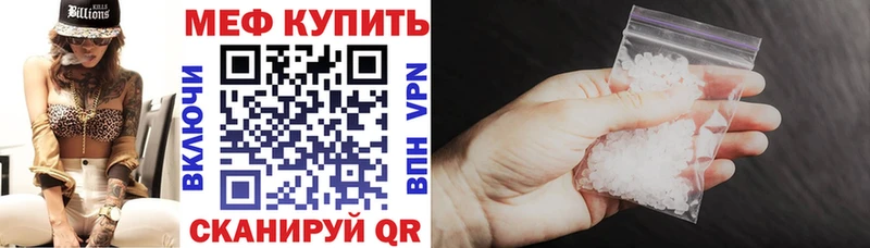 KRAKEN ССЫЛКА  наркошоп  Менделеевск  МЯУ-МЯУ мяу мяу 