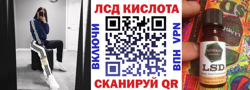 Марки NBOMe 1,8мг Менделеевск